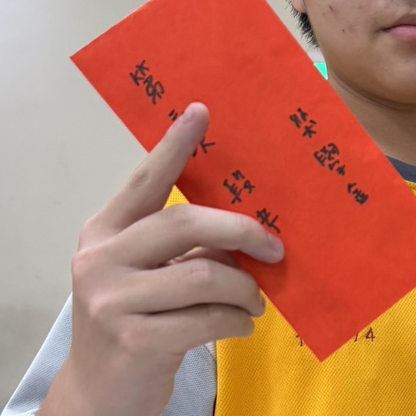 段考獎學金