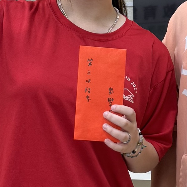 段考獎學金