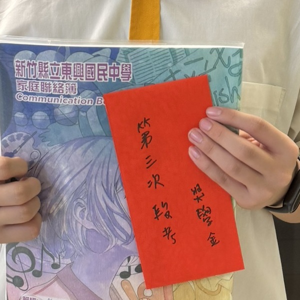 段考獎學金