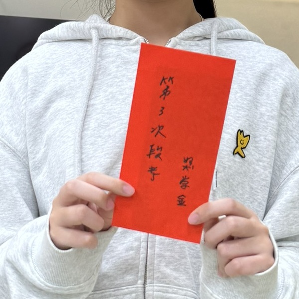 段考獎學金
