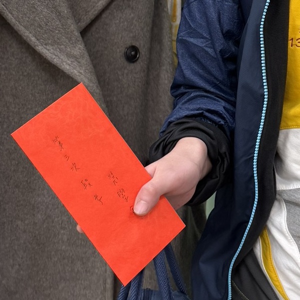 段考獎學金