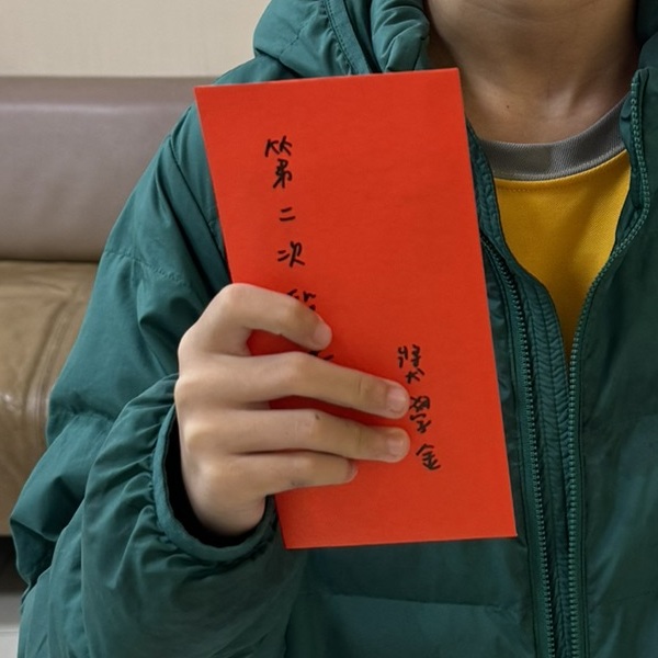 段考獎學金
