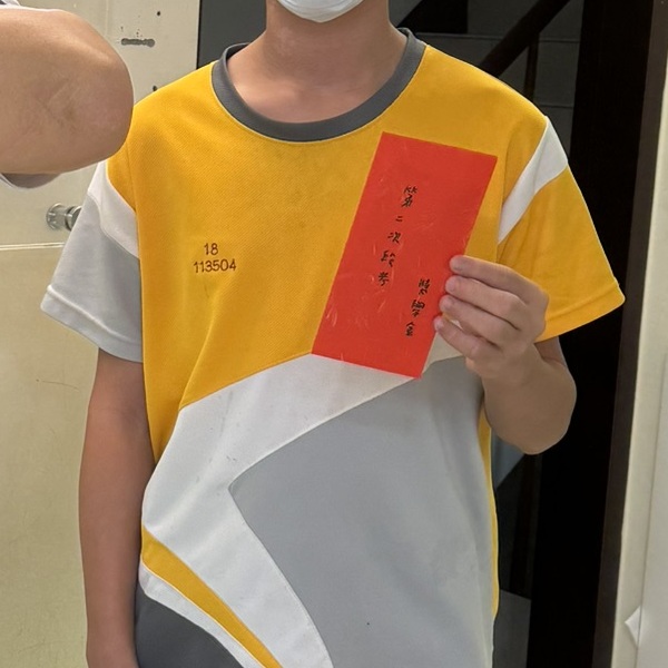 段考獎學金