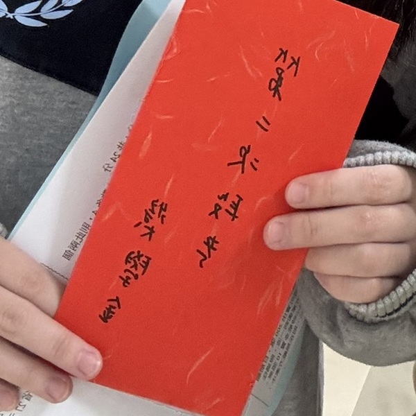 段考獎學金